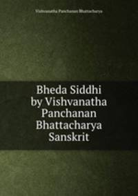 Bheda Siddhi by Vishvanatha Panchanan Bhattacharya Sanskrit