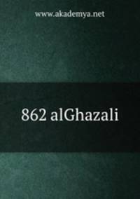 862 alGhazali
