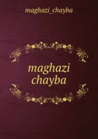 maghazi chayba