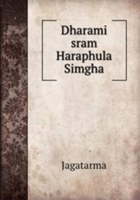 Dharami sram Haraphula Simgha