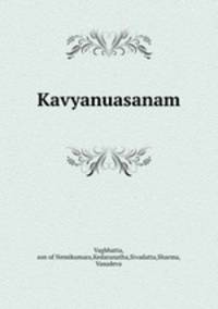 Kavyanuasanam