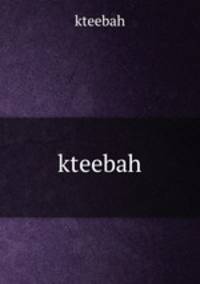 kteebah