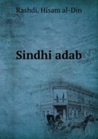 Sindhi adab