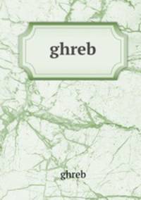 ghreb