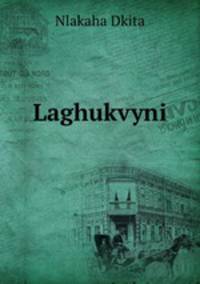 Laghukvyni