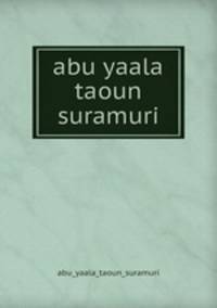 abu yaala taoun suramuri