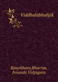 Viddhalabhanjik