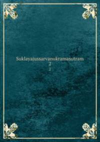 Suklayajussarvanukramasutram. 2