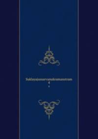 Suklayajussarvanukramasutram. 4