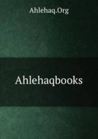 Ahlehaqbooks