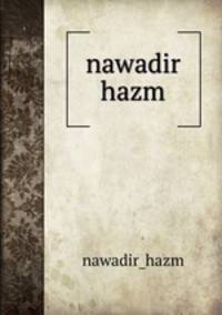 nawadir hazm