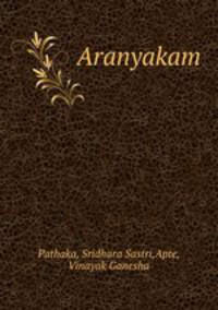 Aranyakam
