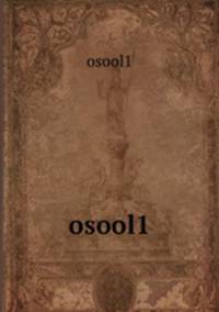 osool1