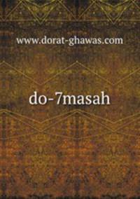 do-7masah
