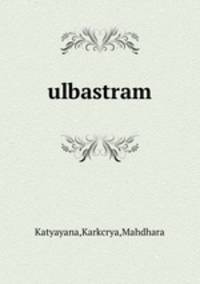 ulbastram
