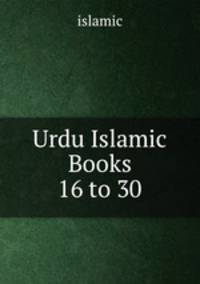Urdu Islamic Books 16 to 30