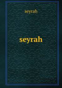 seyrah
