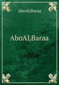 AboALBaraa