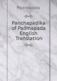 Panchapadika of Padmapada English Translation