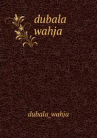 dubala wahja