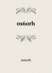 os6orh