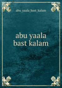 abu yaala bast kalam