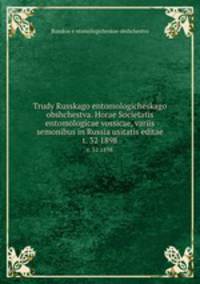 Trudy Russkago entomologicheskago obshchestva. Horae Societatis entomologicae vossicae, variis semonibus in Russia usitatis editae. t. 32 1898