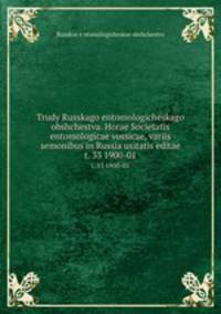 Trudy Russkago entomologicheskago obshchestva. Horae Societatis entomologicae vossicae, variis semonibus in Russia usitatis editae. t. 33 1900-01