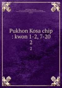 Pukhon Kosa chip : kwon 1-2, 7-20. 2