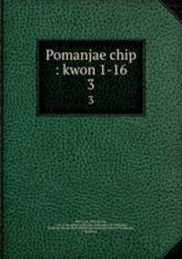Pomanjae chip : kwon 1-16. 3