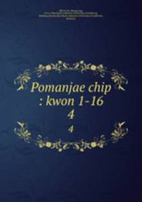 Pomanjae chip : kwon 1-16. 4