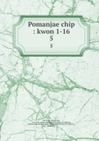Pomanjae chip : kwon 1-16. 5
