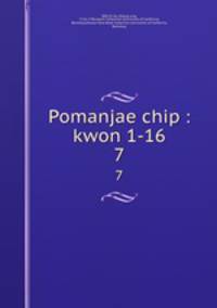 Pomanjae chip : kwon 1-16. 7