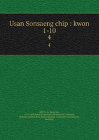Usan Sonsaeng chip : kwon 1-10. 4