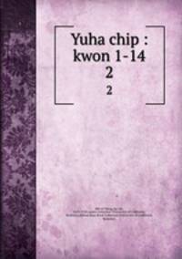 Yuha chip : kwon 1-14. 2