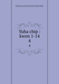 Yuha chip : kwon 1-14. 4