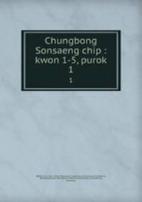 Chungbong Sonsaeng chip : kwon 1-5, purok. 1