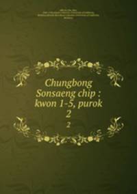 Chungbong Sonsaeng chip : kwon 1-5, purok. 2