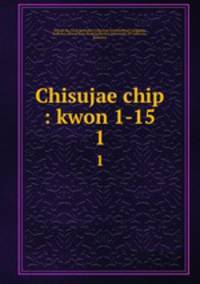 Chisujae chip : kwon 1-15. 1