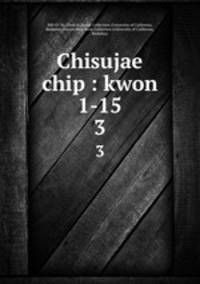 Chisujae chip : kwon 1-15. 3