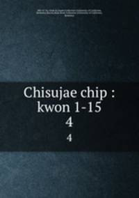 Chisujae chip : kwon 1-15. 4