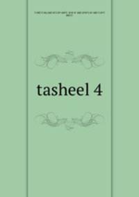 tasheel 4