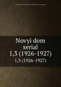 Novyi dom serial. 1,3 (1926-1927)