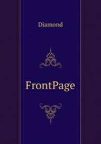 FrontPage