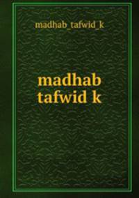 madhab tafwid k