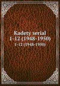 Kadety serial. 1-12 (1948-1950)