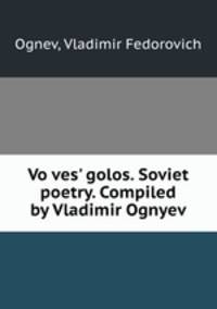 Vo ves` golos. Soviet poetry. Compiled by Vladimir Ognyev