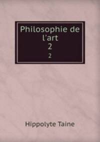 Philosophie de l`art. 2
