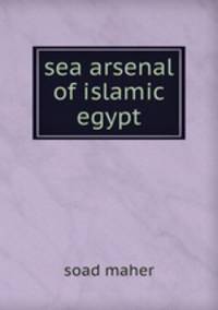 sea arsenal of islamic egypt