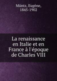 La renaissance en Italie et en France a l
